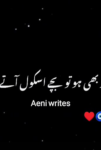 Happy Teacher's Day Video Song and Lyrics | Heartfelt Tribute to Teachers