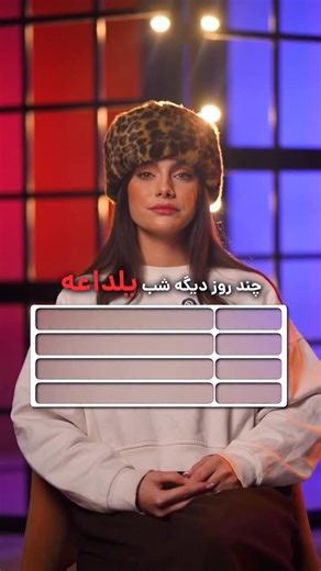 ‎صفحه اصلی برند بلکس‎ on Instagram‎: "⁨ سفارشتو زودتر ثبت کن برا شب یلدا به دستت برسه🤌 . . ❤️ به مناسبت شب یلدا سفارشاتون کادو پیچ شده ارسال میشه.❤️ 📥 ثبت سفارش از سایت و دایرکت 🚚 ارسال رایگان به سراسر کشور . #بلکس #شب_یلدا #belexco #لباس_راحتی⁩"‎