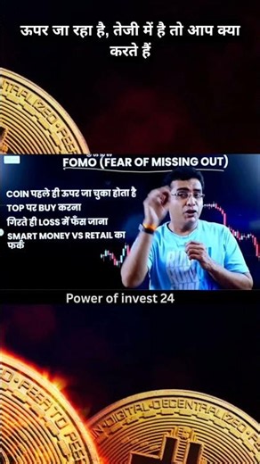 FOMO Is Secretly Destroying Your Happiness 😳#FOMO #FearOfMissingOut #Mindset