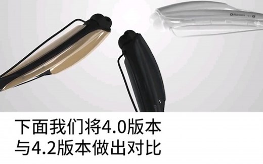 蓝牙的前世今生，蓝牙4.0与蓝牙4.2对比