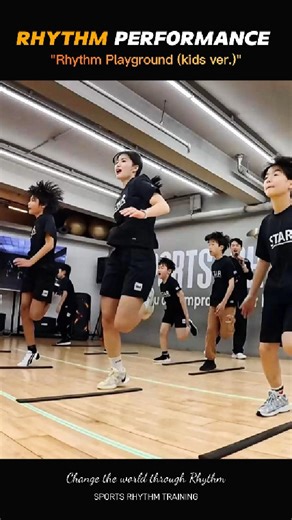 Master lee | 이성화 on Instagram: "🎶 Rhythm Playground (Kids Ver.) Sports Rhythm Training Children grow best when movement feels like play. Rhythm Playground is a kids-focused rhythm training program performed to the music “Rhythm Playground”, where children use their hands and feet as one instrument to move with the beat. This program is designed to: • Improve proper body alignment • Develop upper & lower body coordination • Enhance timing, balance, and rhythm sense • Build focus and reaction spe