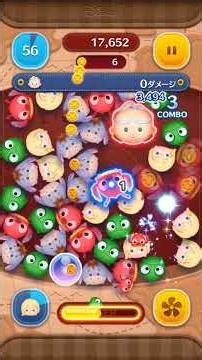 [Tsum Tsum] Today's Tsum Tsum - Day 5, Part 1 [Slow-paced commentary]