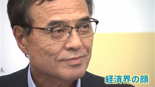 【電撃辞任】サントリーHD・新浪剛史会長とは？ 創業家以外では初の社長 “経済界の顔”としての発言も　違法薬物を輸入した疑いで捜査 | TBS NEWS DIG