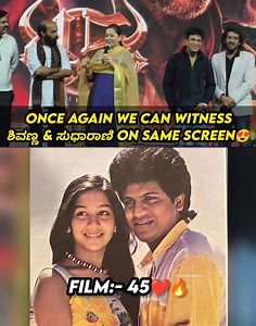 𝟐𝟓𝐌 𝐕𝐈𝐄𝐖𝐒 and the fire is still ROARING ❤️‍🔥#45Trailer has set the internet on fire with MASS 🔥 #45TheMovieTrailer ❤️‍🔥 ▶️ https://short-urlz.com/s/45trailer In Cinemas #45TheMovieOnDec25th ✨ . . #45TheMovie #45Trailer #25Million #WorldOf45 #SurajProduction #45TheMovieOnDec25th #actioncutentertainments | Cinema Beat