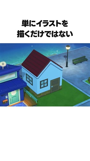 【トモコレわくわく生活】簡単操作でワンランクアップ！？トモコレ最新作の島作りがヤバすぎる【トモコレダイレクト】
