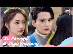 👸Tingzhou is Surprised by Xu Lin's Appearance | Be My Princess EP15 | iQiyi Romance