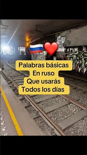 👀 mira estas palabras en ruso , que todos deberíamos saber 🇷🇺#aprenderuso #rusowsky