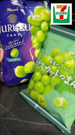 [Seven-Eleven] A taste test of slurping muscat grapes