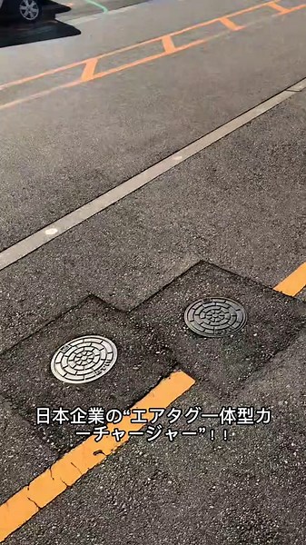 愛車の位置がスマホで丸わかり。 シガーソケットに挿すだけで“盗難対策＋充電”がこれ1つで完結。 電池交換も月額も不要の神デバイス。 #車盗難対策 #カーガジェット #便利アイテム #車好きと繋がりたい #冬旅応援キャンペーン