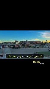Quetta Quetta hy ❤️ | The Quetta