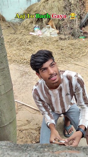 आज तो बच गया पापा के डर से लालदेव कॉमेडी वीडियो #laldevcomedy #fanivideo #trendingshorts #comedy