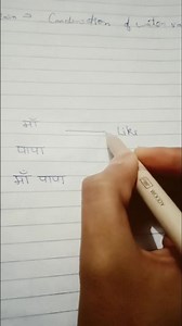 jo maa se like karega #shorts #viral #shortsvideo #art