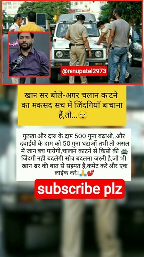 खान सर बोले सोच बदलने से लोगों की जिंदगी बदल सकती है...🙏❤