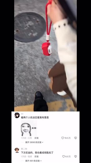 琳琳 on Instagram: "#文案 #网友热评 #文案分享"