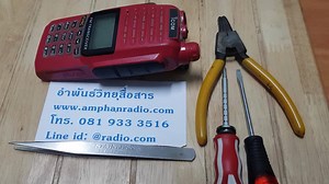 27 reactions · 5 comments | ICOM​ IC-910 วิธี​แกะ​เครื่อง How to repair Icom ic-910 | อำพันธ์วิทยุสื่อสาร อุปกรณ์สือสาร | Facebook