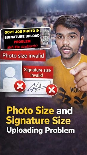 How to Fix Photo & Signature Upload Error for Govt Jobs