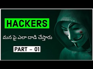 How Hackers Hack EP #01 | Most Common Hacking Methods In Telugu | Voice Of Telugu