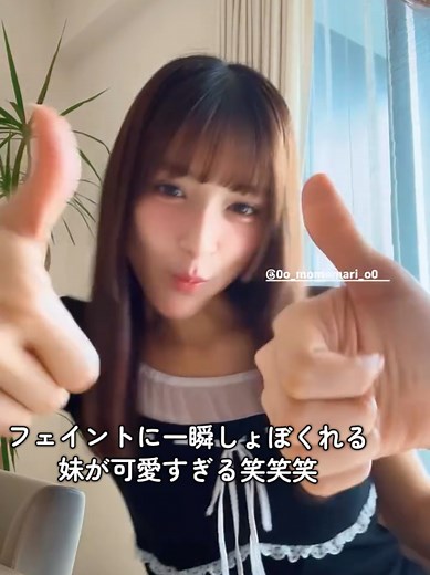 幸せな姉妹の日常を楽しむ💕エリマリ姉妹