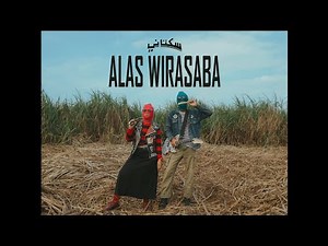 Sukatani - Alas Wirasaba (Official Music Video)