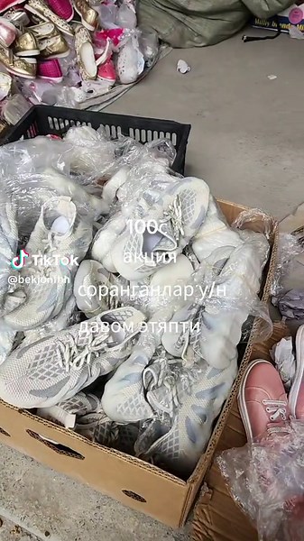 Explore Unique Children's Shoe Collection in Storage