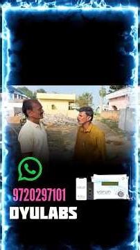 చాలా బాగా use అవ్వుతుంది #watersysteam #viral #dyulabs #paadisirulu #probleamsfarmers #solution