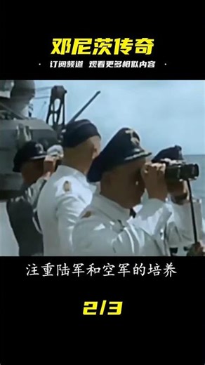 The most remarkable successor of World War II, the "Wolf King" of the sea, Dönitz, ascended to th...