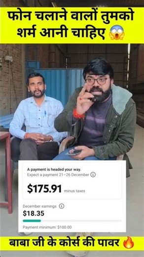 😡 You should be ashamed that you could not create a channel #youtubewalebaba