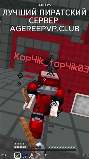 BEDFIGHT AGERAPVP.CLUB #minecraft #hypixel #bedwars #agerapvpclub #bed #memes #pvp #ruhypixel