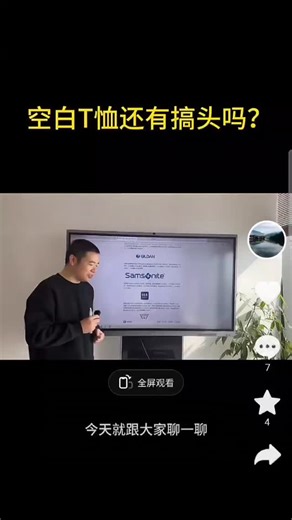 Justin Chin on Instagram: "有美国🇺🇸和中国🇨🇳老大在我身后，不干它一个亿，怎么对得起自己。兄弟们，一起来！ #gildan #arriveguide #crossrunner #northharbour #unitedathle"