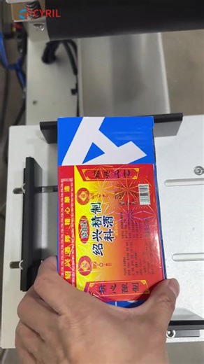 Semi-automatic flat labeling machine #labelingmachine #flatlabelingmachine | Henan Cyril Machinery Equipment Co.,LTD