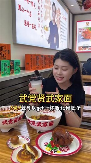 吃面还得是来武党贤武家面#吃面吃面 #陕西美食 #面好吃 #赤峰 #biangbiangmian