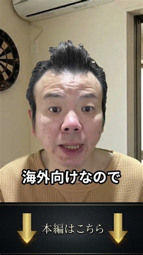 アリババで仕入れてる人、ちょっと待って。同じ商品が1688で半額だった話