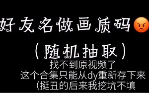 Videostar画质码分享合集