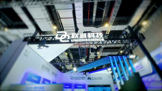 4大技术 5大方案⚡联诚科技工博会一次给齐