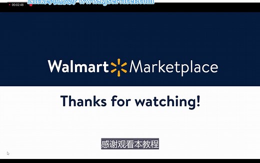 【沃尔玛美国站】用户管理介绍