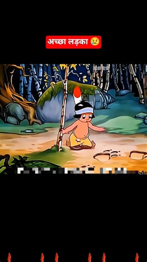 Achha ladka 😢 #animationcomedy #funny #cartoon #comedy