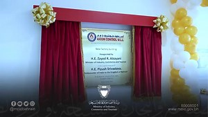 2K views · 568 reactions |  Sharing a video from Ascon Control grand...