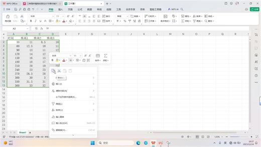 如何使用origin软件做logistic拟合曲线？