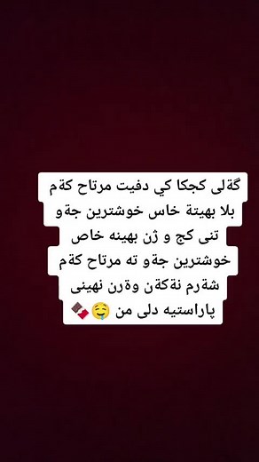 romance على TikTok