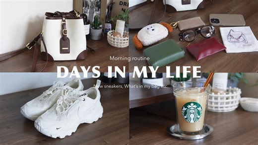 [ chicolog | 中字 | 0509 ] 博主也看PlanD、介绍10个让人晨起后精神焕发的习惯、分享早晨护肤程序、分享护肤品与彩妆品、翻包👜👟🎬