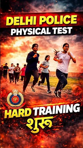 Delhi Police Physical 2025 | Hard Training शुरू 💪| RWA Veer Physical Batch #delhipolice #training