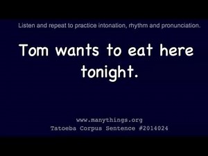 2s-017 - Tom - Listen and Repeat English Sentences