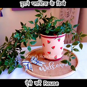 Make Kitchen Essentials at Home from Waste Materials | #diy #craft #bestoutofwaste #art | Mansi's Handmade