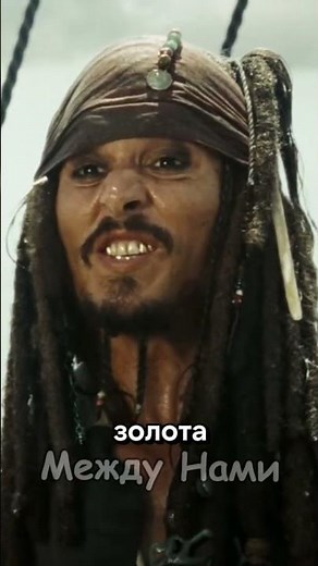 Johnny Depp and Jack Sparrow's Teeth