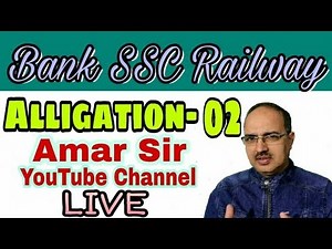 Method of Alligation Part II: Amar Sir YouTube Live SBI PO/SSC CGL/RRB NTPC