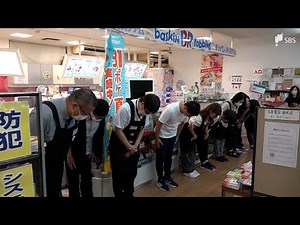 「こんなに愛されていて幸せ」最後の1日 全国で書店閉店が相次ぐなかファンが別れを惜しむ 42年の歴史「吉見書店竜南店」=静岡