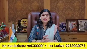 #sarkarinaukri #successmindset #motivation #icskurukshetra #icsladwa 9053002014 , 9053002075 | ICS Coaching Centre