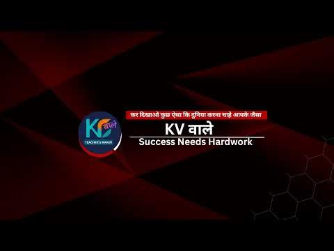 Natural resources part 2 । KVS PRT Tier 2 | visual arts classes #visualarts #kvsprttier2 #kvsprtcla