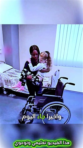 افضل ممرضة في التاريخ ….!#shorts #shortvideo #shortsfeed #اسلاميات