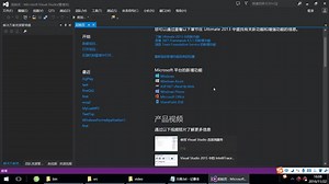 C++实战手把手教您用ffmpeg和QT开发播放器实战-打开视频文件